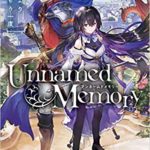 古宮九時『Unnamed Memory』【このラノベがすごい!2020第1位】あらすじと感想!