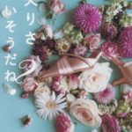 綿矢りさ『かわいそうだね？』あらすじと感想！【大江健三郎賞受賞作】