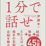 五木寛之 大河の一滴 あらすじや感想 映画版も 新型コロナの不安を生き抜く哲学