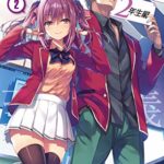 衣笠彰梧『ようこそ実力至上主義の教室へ 2年生編 2』あらすじと感想!過激な頭脳戦と高校生の恋愛も