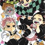 『鬼滅の刃 風の道しるべ』小説版3巻の内容あらすじと感想!風柱・不死川実弥の過去