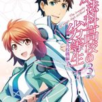 佐島勤『魔法科高校の劣等生九校戦編』第3巻小説のあらすじと感想!先輩の強くてカッコいい姿