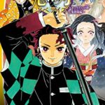 『鬼滅の刃 ノベライズ きょうだいの絆と鬼殺隊編 (集英社みらい文庫)』第2弾あらすじと感想!