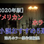 重松清 きみの友だち 感想とあらすじ 映画も 周りに合わせなくてはと必死になっている君へ