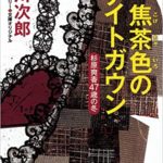 森絵都 カラフル 文春文庫 おすすめ本のあらすじと感想 映画版も 痛々しいのにポップ