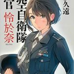 乙一 失はれる物語 小説あらすじと感想 切なさが詰まった乙一らしさ全開の作品