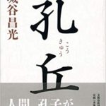 森絵都 カラフル 文春文庫 おすすめ本のあらすじと感想 映画版も 痛々しいのにポップ