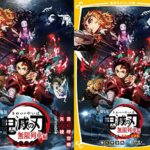 【感想】鬼滅の刃映画無限列車編ノベライズ「みらい文庫版とjumpjbooksの違いは?」